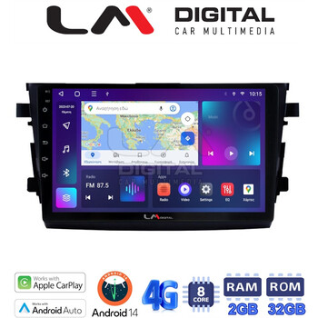 LM Digital - LM ZR8599 GPS Οθόνη OEM Multimedia Αυτοκινήτου για SUZUKI CELERIO 2015> (CarPlay/AndroidAuto/BT/GPS/WIFI/GPRS) electriclife