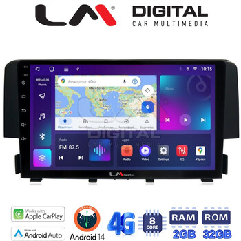 LM Digital - LM ZR8941 GPS Οθόνη OEM Multimedia Αυτοκινήτου για HONDA CIVIC 2016> (CarPlay/AndroidAuto/BT/GPS/WIFI/GPRS) electriclife