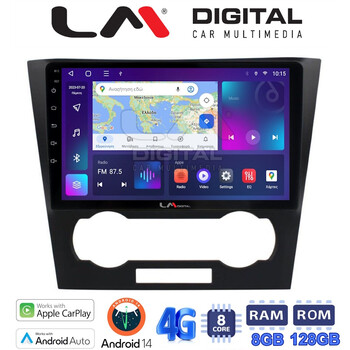 LM Digital - LM ZT8110 GPS Οθόνη OEM Multimedia Αυτοκινήτου για Chevrolet Epica 2006 > 2012 (CarPlay/AndroidAuto/BT/GPS/WIFI/GPRS) electriclife