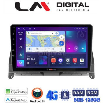 LM Digital - LM ZT8265 GPS Οθόνη OEM Multimedia Αυτοκινήτου για MERCEDES C CLASS (W204) 2007>2011 (CarPlay/AndroidAuto/BT/GPS/WIFI/GPRS) electriclife