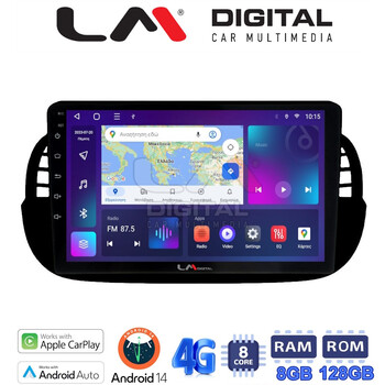 LM Digital - LM ZT8315B GPS Οθόνη OEM Multimedia Αυτοκινήτου για Fiat 500 2007 > 2016 (CarPlay/AndroidAuto/BT/GPS/WIFI/GPRS) electriclife