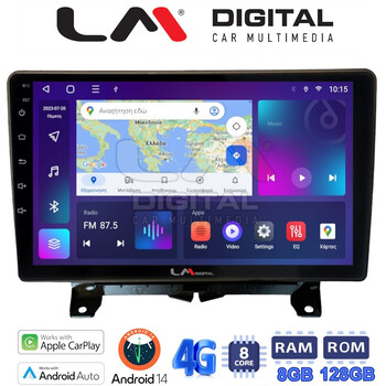 LM Digital - LM ZT8723 GPS Οθόνη OEM Multimedia Αυτοκινήτου για Land Rover - Range Rover Sport 2005 > 2014 (CarPlay/AndroidAuto/BT/GPS/WIFI/GPRS) electriclife