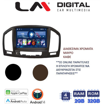 LM Digital - LM N4114 GPS Οθόνη OEM Multimedia Αυτοκινήτου για OPEL Insignia 09>13 (CarPlay/AndroidAuto/BT/GPS/WIFI) electriclife