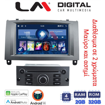 LM Digital - LM N4407 GPS Οθόνη OEM Multimedia Αυτοκινήτου για PEUGEOT 407 2004 > 2010 (CarPlay/AndroidAuto/BT/GPS/WIFI) electriclife