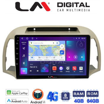 LM Digital - LM ZC8300 GPS Οθόνη OEM Multimedia Αυτοκινήτου για NISSAN MICRA 2002>2007 (CarPlay/AndroidAuto/BT/GPS/WIFI/GPRS) electriclife