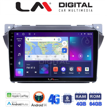 LM Digital - LM ZC8449 GPS Οθόνη OEM Multimedia Αυτοκινήτου για Suzuki Alto 2009>2016 (CarPlay/AndroidAuto/BT/GPS/WIFI/GPRS) electriclife