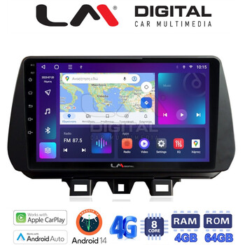 LM Digital - LM ZC8555 GPS Οθόνη OEM Multimedia Αυτοκινήτου για Hyundai Tucson 2019 > 2020 (CarPlay/AndroidAuto/BT/GPS/WIFI/GPRS) electriclife