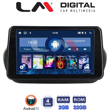 LM Digital - LM ZL4195 GPS Οθόνη OEM Multimedia Αυτοκινήτου για Fiorino, Citroen, Nemo, Bipper (BT/GPS/WIFI) electriclife
