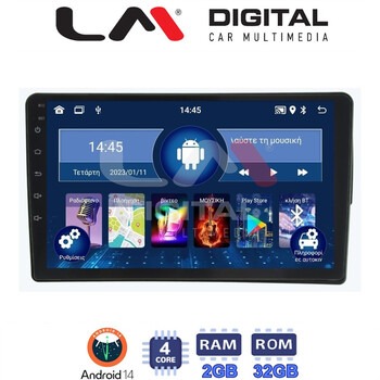 LM Digital - LM ZL4198 GPS Οθόνη OEM Multimedia Αυτοκινήτου για Fiat 500 2017 > (BT/GPS/WIFI) electriclife