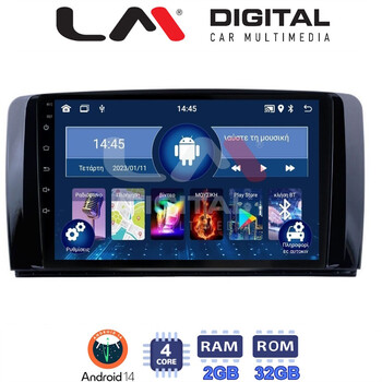 LM Digital - LM ZL4215 GPS Οθόνη OEM Multimedia Αυτοκινήτου για Benz R-class (W251) 2006>2014 (BT/GPS/WIFI) electriclife