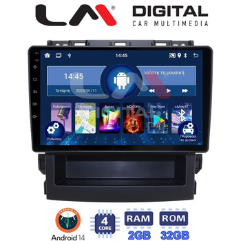 LM Digital - LM ZL4264 GPS Οθόνη OEM Multimedia Αυτοκινήτου για Subaru Forester 2019 > (BT/GPS/WIFI/GPRS) electriclife