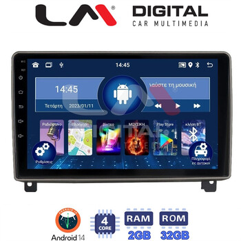 LM Digital - LM ZL4404 GPS Οθόνη OEM Multimedia Αυτοκινήτου για PEUGEOT 407 2004 > 2011 (BT/GPS/WIFI) electriclife