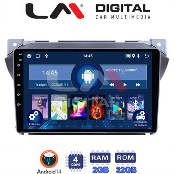 LM Digital - LM ZL4449 GPS Οθόνη OEM Multimedia Αυτοκινήτου για Suzuki Alto 2009>2016 (BT/GPS/WIFI) electriclife