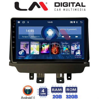 LM Digital - LM ZL4532 GPS Οθόνη OEM Multimedia Αυτοκινήτου για Mazda 2 2014 > (BT/GPS/WIFI/GPRS) electriclife