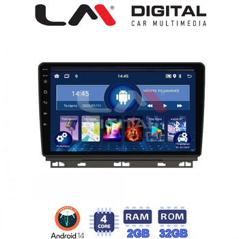 LM Digital - LM ZL4718 GPS Οθόνη OEM Multimedia Αυτοκινήτου για Renault Clio 2020 (BT/GPS/WIFI) electriclife