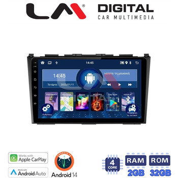 LM Digital - LM ZN4009 GPS Οθόνη OEM Multimedia Αυτοκινήτου για HONDA CRV 2005>2012 (CarPlay/AndroidAuto/BT/GPS/WIFI/GPRS) electriclife