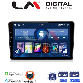 LM Digital - LM ZN4019 GPS Οθόνη OEM Multimedia Αυτοκινήτου για Opel AstraH, CorsaD, Suzuki Ignis (CarPlay/AndroidAuto/BT/GPS/WIFI/GPRS) electriclife