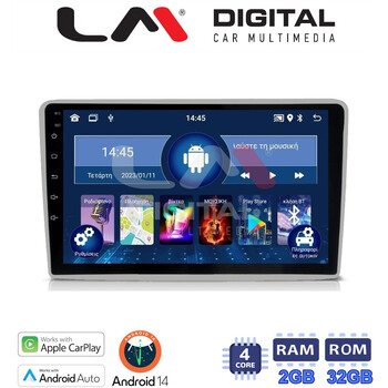 LM Digital - LM ZN4019S GPS Οθόνη OEM Multimedia Αυτοκινήτου για ΠΡΟΣΟΧΗ!!! ΜΕΤΑ ΤΗΝ ΤΟΠΟΘΕΤΗΣΗ Η ΟΘΟΝΗ ΘΑ ΕΞΕΧΕΙ ΑΠO ΤΟ ΤΑΜΠΛΟ 2cmOPEL AGILA A 2000>2007OPEL ANTARA 2006>OPEL ASTRA H 2006>2011OPEL CORSA C & CORSA D 2001> 2014OPEL MER electriclife