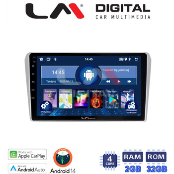 LM Digital - LM ZN4025 GPS Οθόνη OEM Multimedia Αυτοκινήτου για Toyota Avensis 2003>2008 (CarPlay/AndroidAuto/BT/GPS/WIFI/GPRS) electriclife