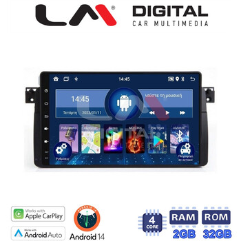 LM Digital - LM ZN4052 GPS Οθόνη OEM Multimedia Αυτοκινήτου για BMW Σειρά 3 (E46) 1998>2005  (CarPlay/AndroidAuto/BT/GPS/WIFI/GPRS) electriclife