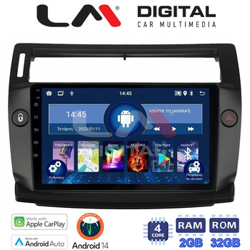 LM Digital - LM ZN4088B GPS Οθόνη OEM Multimedia Αυτοκινήτου για 0 (CarPlay/AndroidAuto/BT/GPS/WIFI/GPRS) electriclife