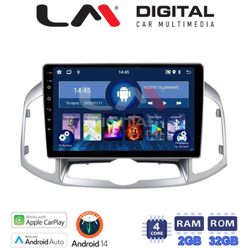 LM Digital - LM ZN4109 GPS Οθόνη OEM Multimedia Αυτοκινήτου για Chevrolet Captiva 2006 > 2018 (CarPlay/AndroidAuto/BT/GPS/WIFI/GPRS) electriclife