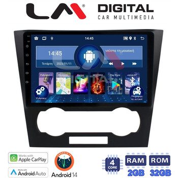 LM Digital - LM ZN4110 GPS Οθόνη OEM Multimedia Αυτοκινήτου για Chevrolet Epica 2006 > 2012 (CarPlay/AndroidAuto/BT/GPS/WIFI/GPRS) electriclife