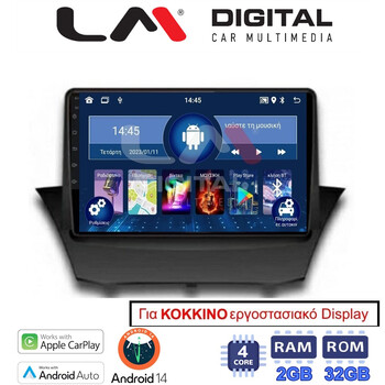 LM Digital - LM ZN4152 GPS Οθόνη OEM Multimedia Αυτοκινήτου για FORD FIESTA 2008>2017 (CarPlay/AndroidAuto/BT/GPS/WIFI/GPRS) electriclife