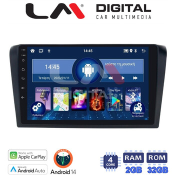 LM Digital - LM ZN4161 GPS Οθόνη OEM Multimedia Αυτοκινήτου για MAZDA 3 2003 > 2008 (CarPlay/AndroidAuto/BT/GPS/WIFI/GPRS) electriclife