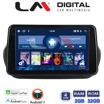 LM Digital - LM ZN4195 GPS Οθόνη OEM Multimedia Αυτοκινήτου για Fiorino, Citroen, Nemo, Bipper (CarPlay/AndroidAuto/BT/GPS/WIFI/GPRS) electriclife