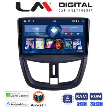 LM Digital - LM ZN4207 GPS Οθόνη OEM Multimedia Αυτοκινήτου για PEUGEOT 207 2007>2013 (CarPlay/AndroidAuto/BT/GPS/WIFI/GPRS) electriclife