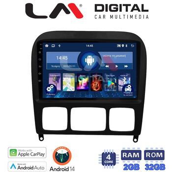 LM Digital - LM ZN4220 GPS Οθόνη OEM Multimedia Αυτοκινήτου για MERCEDES S (W220) 1998>2005  (CarPlay/AndroidAuto/BT/GPS/WIFI/GPRS) electriclife