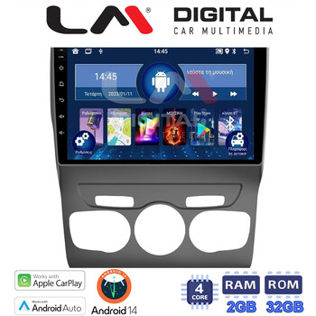 LM Digital - LM ZN4241 GPS Οθόνη OEM Multimedia Αυτοκινήτου για Citroen C4 2011 > 2019 (CarPlay/AndroidAuto/BT/GPS/WIFI/GPRS) electriclife