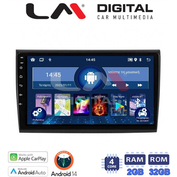 LM Digital - LM ZN4250 GPS Οθόνη OEM Multimedia Αυτοκινήτου για Fiat Bravo 2007> (CarPlay/AndroidAuto/BT/GPS/WIFI/GPRS) electriclife