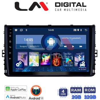 LM Digital - LM ZN4284 GPS Οθόνη OEM Multimedia Αυτοκινήτου για VW T-ROC & T-CROSS 2017>  (CarPlay/AndroidAuto/BT/GPS/WIFI/GPRS) electriclife