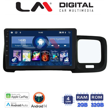 LM Digital - LM ZN4392 GPS Οθόνη OEM Multimedia Αυτοκινήτου για Volvo S60 2010 > 2018 (CarPlay/AndroidAuto/BT/GPS/WIFI/GPRS) electriclife