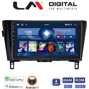 LM Digital - LM ZN4473 GPS Οθόνη OEM Multimedia Αυτοκινήτου για NISSAN QASHQAI & XTRAIL 2014> (CarPlay/AndroidAuto/BT/GPS/WIFI/GPRS) electriclife