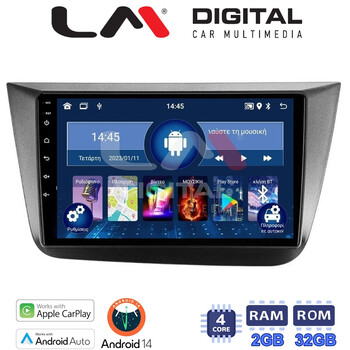 LM Digital - LM ZN4490 GPS Οθόνη OEM Multimedia Αυτοκινήτου για Seat Altea 2004 > 2015 (CarPlay/AndroidAuto/BT/GPS/WIFI/GPRS) electriclife