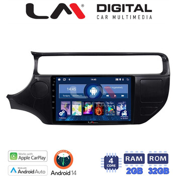LM Digital - LM ZN4504 GPS Οθόνη OEM Multimedia Αυτοκινήτου για KIA RIO 2015 >2017 (CarPlay/AndroidAuto/BT/GPS/WIFI/GPRS) electriclife