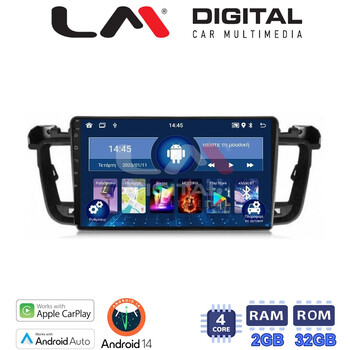 LM Digital - LM ZN4509 GPS Οθόνη OEM Multimedia Αυτοκινήτου για PEUGEOT 508 2010>2017 (CarPlay/AndroidAuto/BT/GPS/WIFI/GPRS) electriclife