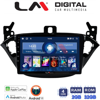 LM Digital - LM ZN4521 GPS Οθόνη OEM Multimedia Αυτοκινήτου για Opel Corsa E 2015 > 2018 (CarPlay/AndroidAuto/BT/GPS/WIFI/GPRS) electriclife
