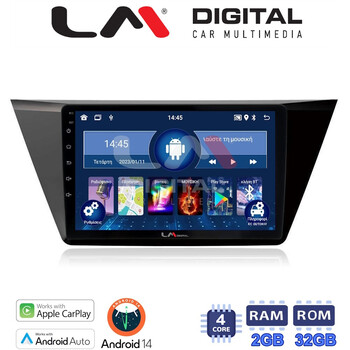 LM Digital - LM ZN4522 GPS Οθόνη OEM Multimedia Αυτοκινήτου για VW TOURAN 2016> (CarPlay/AndroidAuto/BT/GPS/WIFI/GPRS) electriclife