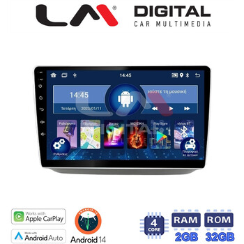 LM Digital - LM ZN4542 GPS Οθόνη OEM Multimedia Αυτοκινήτου για Skoda Fabia 2007 > 2014 (CarPlay/AndroidAuto/BT/GPS/WIFI/GPRS) electriclife