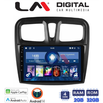 LM Digital - LM ZN4557 GPS Οθόνη OEM Multimedia Αυτοκινήτου για Dacia Santero 2012 > 2020 (CarPlay/AndroidAuto/BT/GPS/WIFI/GPRS) electriclife