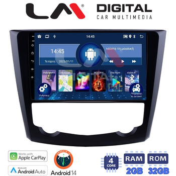 LM Digital - LM ZN4688 GPS Οθόνη OEM Multimedia Αυτοκινήτου για RENAULT KADJAR 2015>   (CarPlay/AndroidAuto/BT/GPS/WIFI/GPRS) electriclife