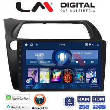 LM Digital - LM ZN4744 GPS Οθόνη OEM Multimedia Αυτοκινήτου για HONDA CIVIC 3/5D 2006-2012 (CarPlay/AndroidAuto/BT/GPS/WIFI/GPRS) electriclife