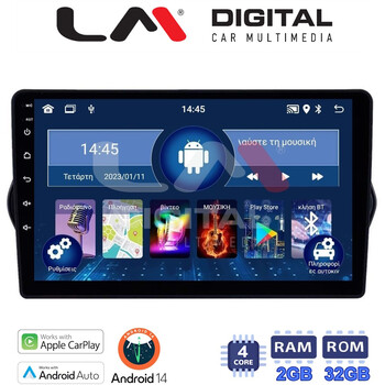 LM Digital - LM ZN4747 GPS Οθόνη OEM Multimedia Αυτοκινήτου για FIAT TIPO 2015>   (CarPlay/AndroidAuto/BT/GPS/WIFI/GPRS) electriclife