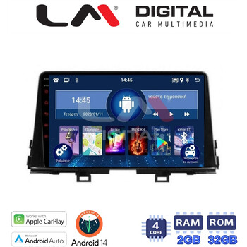 LM Digital - LM ZN4795 GPS Οθόνη OEM Multimedia Αυτοκινήτου για OEM KIA PICCANTO 2017> (CarPlay/AndroidAuto/BT/GPS/WIFI/GPRS) electriclife
