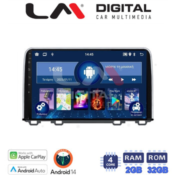 LM Digital - LM ZN4813 GPS Οθόνη OEM Multimedia Αυτοκινήτου για HONDA  CRV 2017> (CarPlay/AndroidAuto/BT/GPS/WIFI/GPRS) electriclife