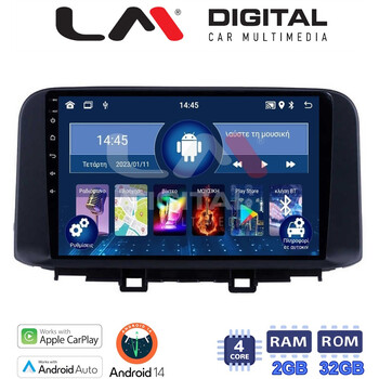 LM Digital - LM ZN4961 GPS Οθόνη OEM Multimedia Αυτοκινήτου για HYUNDAI KONA  mod.2017> (CarPlay/AndroidAuto/BT/GPS/WIFI/GPRS) electriclife